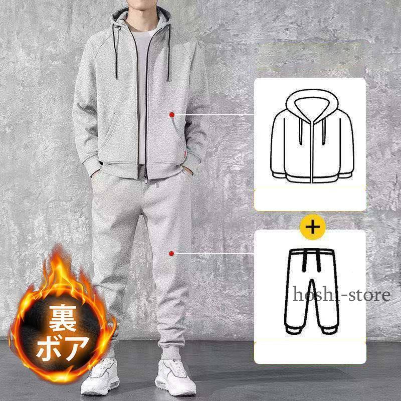 セットアップ メンズ 秋 冬 裏起毛 秋服 長袖 上下セット ジャージ