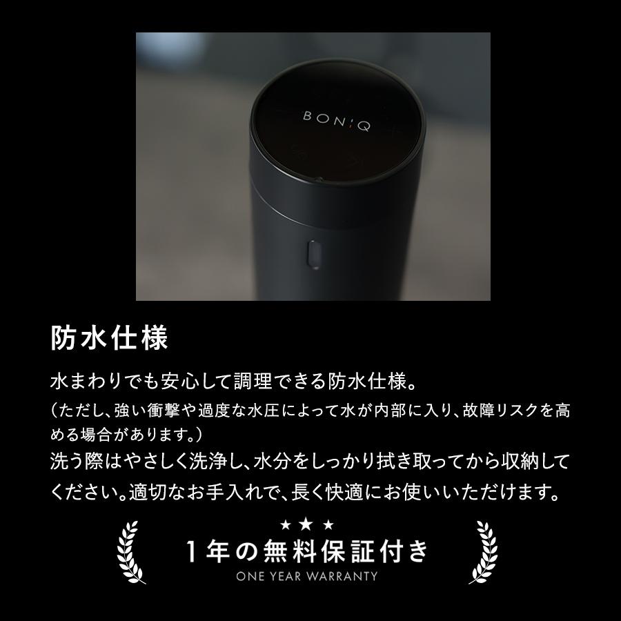 BONIQ（ボニーク） 低温調理器 BONIQ 3.0 公式 最新モデル 低温調理