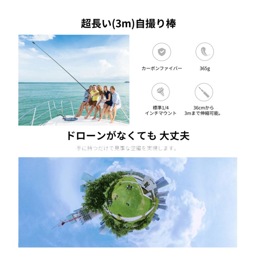 Insta360 超長い自撮り棒 強化版 DINEESS/B : ハコスコショップ - 通販