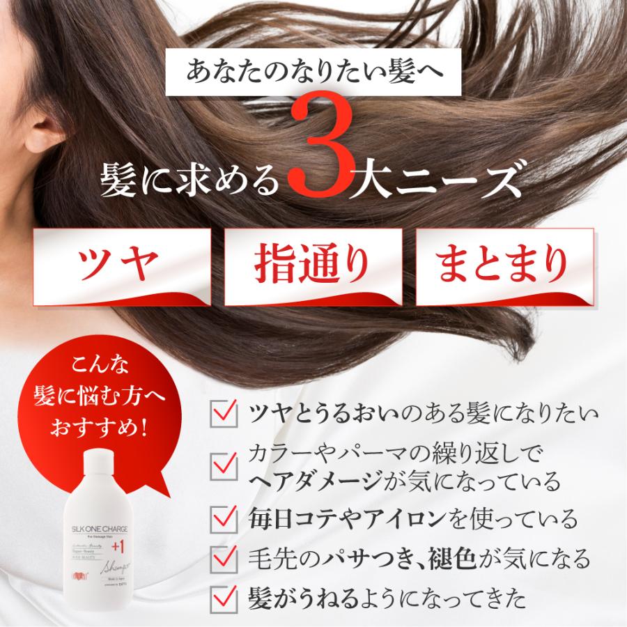 EARTHEART（アースハート） ＼クーポン利用で500円引／美容室専売品