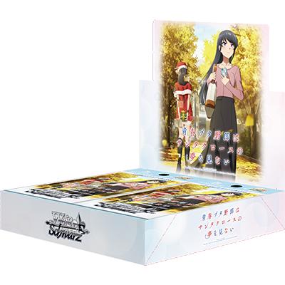 ブシロード ヴァイスシュヴァルツ ブースターパック 青春ブタ野郎は