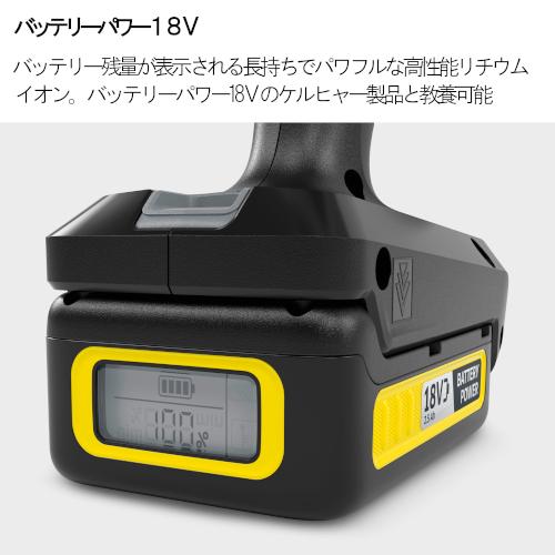 ケルヒャー（KARCHER） [即納在庫品] モバイル高圧洗浄機 KHB 6