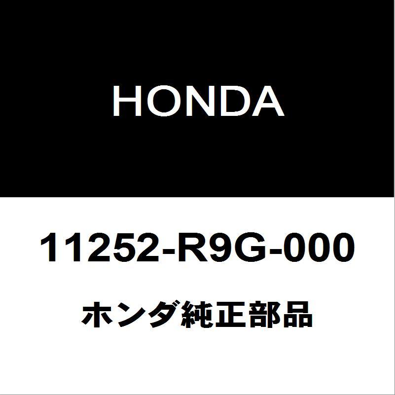 ホンダ（HONDA） ホンダ純正 N-VAN オイルパンガスケット 11252-R9G