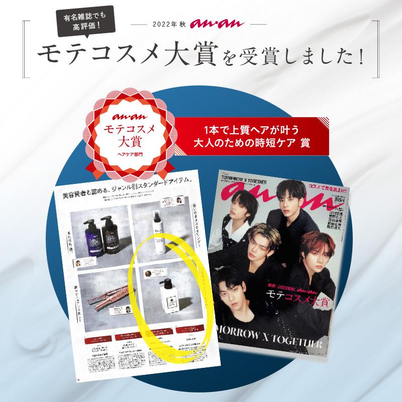 KAMIKA 20％off クリームシャンプー カミカ オールインワン 5本セット