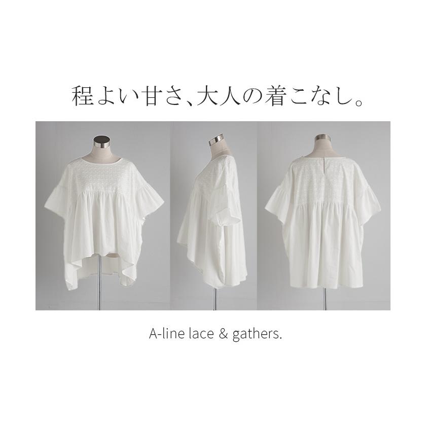 HUG.U（ハグユー） ブラウス チュニック 体型カバー シャツ ナチュラル