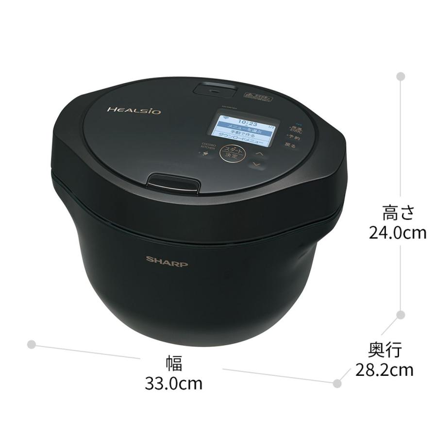 SHARP（シャープ） 水なし自動調理鍋 ヘルシオ ホットクック pro