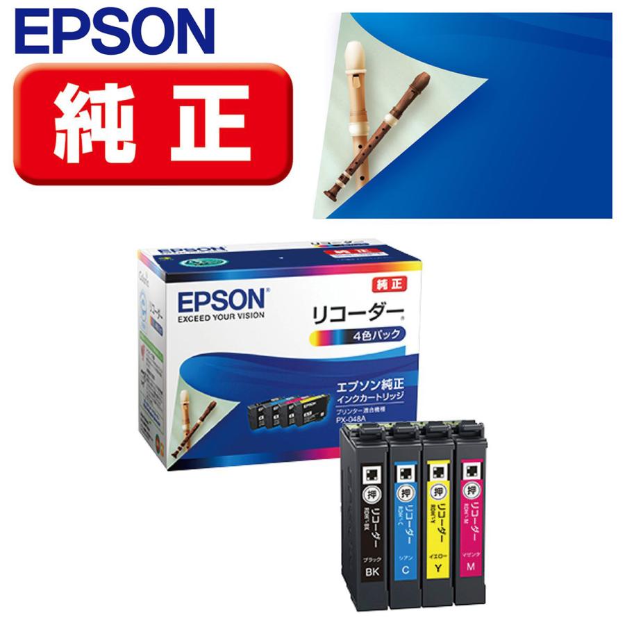 エプソン（EPSON） PX-049A/PX-048A用 インクカートリッジ(4色) RDH