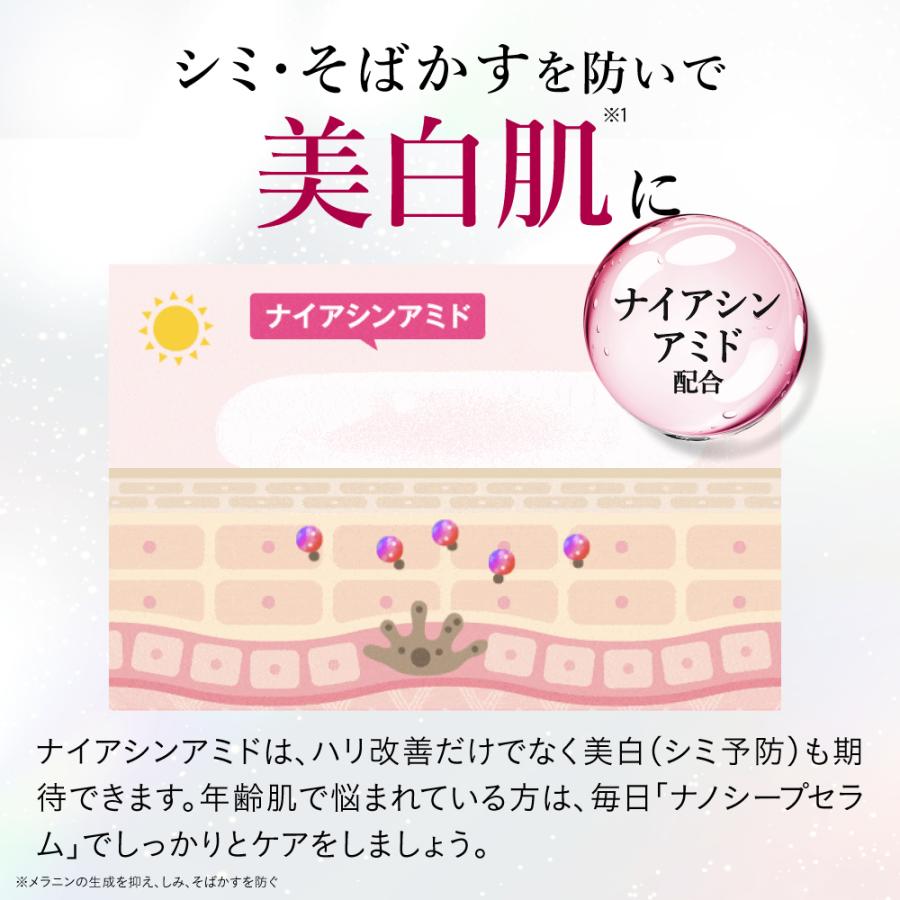 ESIENCE マルチステップセラム 2本セット ESIENCE マルチステップ