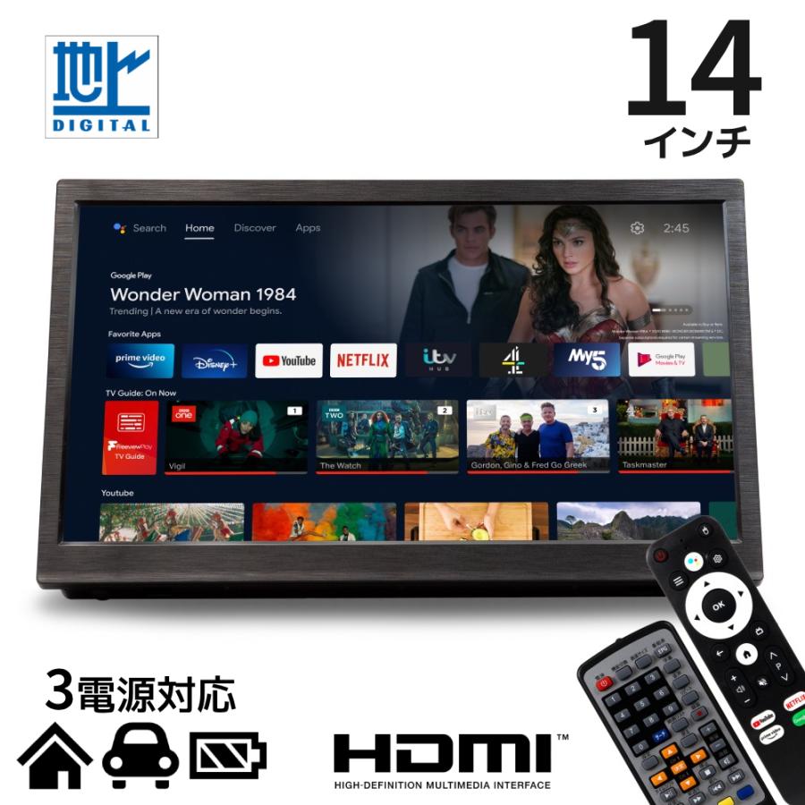 ポータブルテレビ スマートテレビ フルセグ 車 録画 車載 録画機能付き