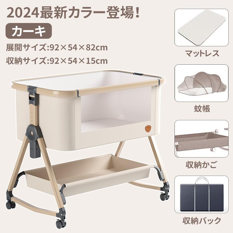 HZDMJ ベビーベッド 2024年モデル ベージュ 2024年版 HZDMJベージュ