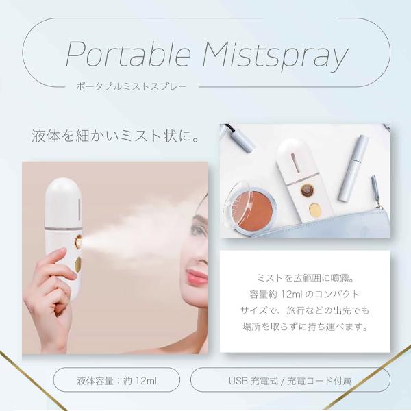 ReFa MIST 超微細ミスト美顔器 ReFa MIST 超微細ミスト美顔器