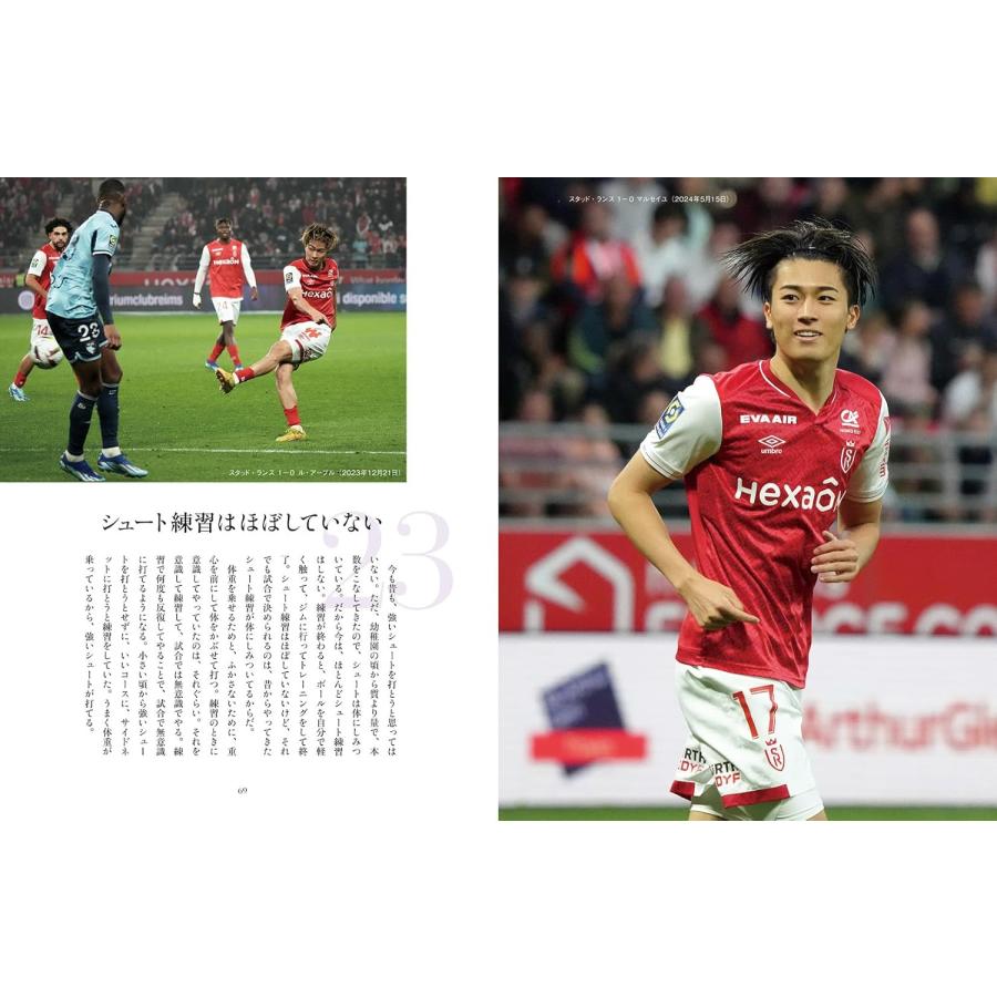 Natural サッカー日本代表・中村敬斗フォトブック 中村敬斗 (著) : in