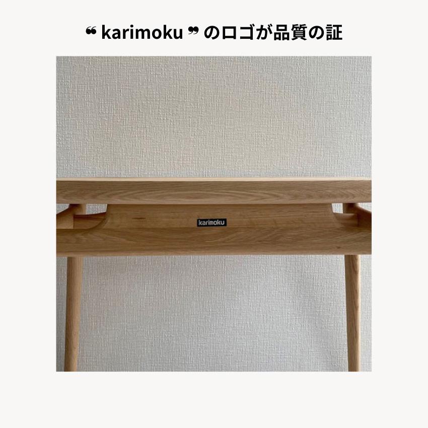 カリモク家具（KARIMOKU FURNITURE） カリモク サイドテーブル 北欧
