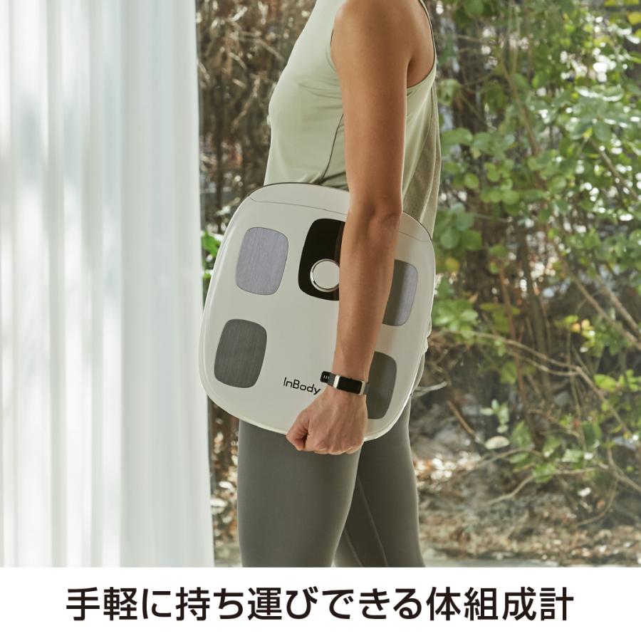 インボディ公式 体組成計 InBody Dial H30N アプリ スマートフォン