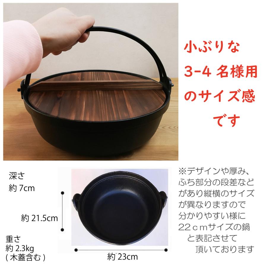 いろり 鍋 鉄鍋 木蓋付き 約22cm 2-3人用 鉄鋳物製 ふるさと鍋 ガス火