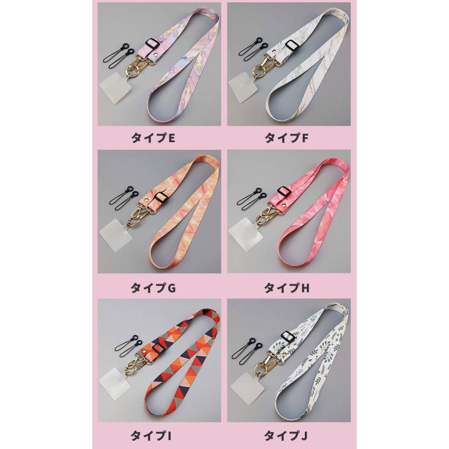 スマホストラップ ネックストラップ 携帯ストラップ 首掛けストラップ