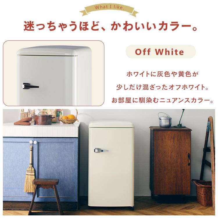 冷蔵庫 レトロデザイン 1ドア 冷凍冷蔵庫 冷凍室 ミニ サブ セカンド