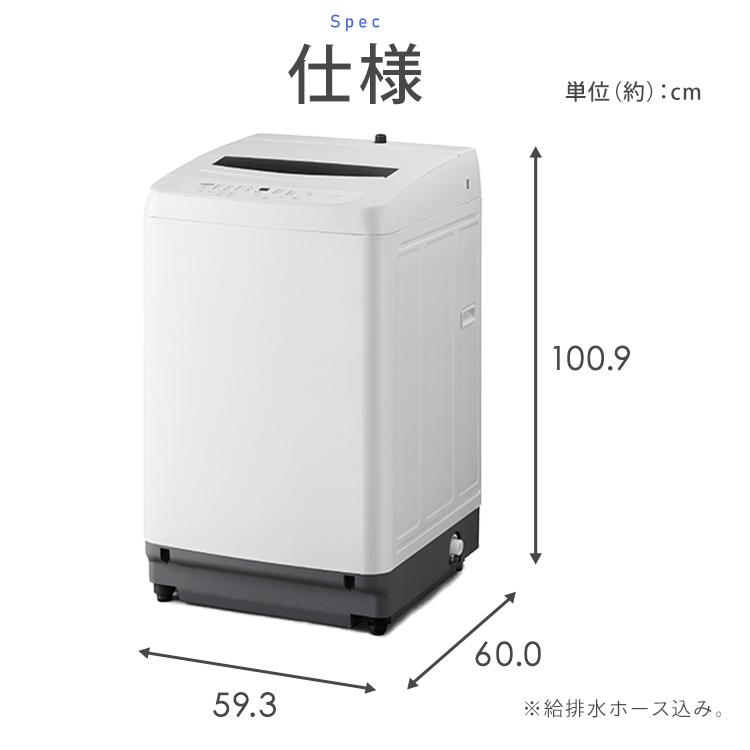 IRIS OHYAMA（アイリスオーヤマ） 洗濯機 10kg 縦型 大型 全自動 新