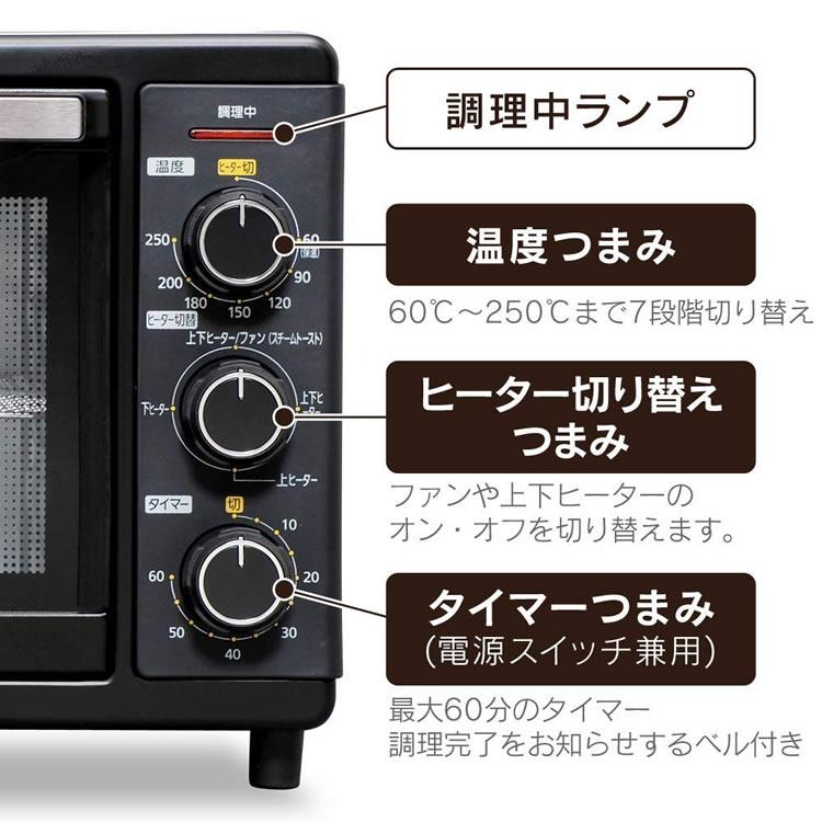 IRIS OHYAMA（アイリスオーヤマ） スチームオーブン オーブン