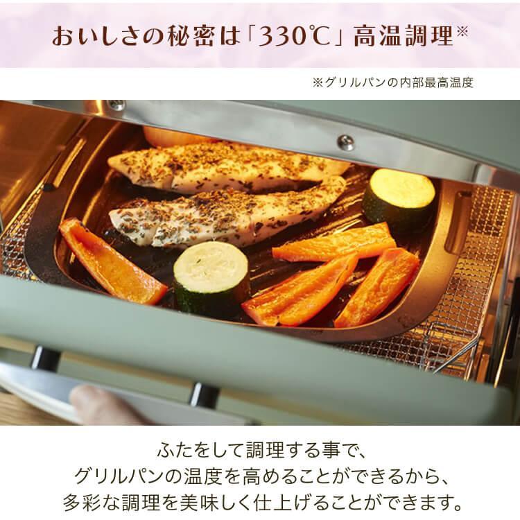 アラジン（Aladdin） トースター 4枚焼き オーブントースター 4枚