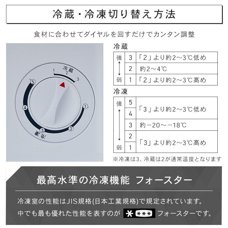 IRIS OHYAMA（アイリスオーヤマ） 冷凍庫 小型 家庭用 31L 1ドア