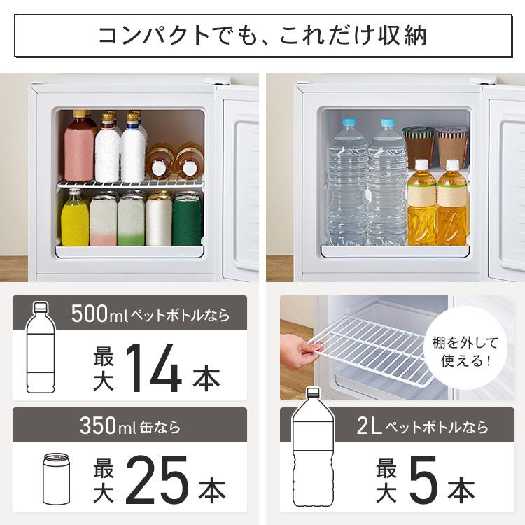 IRIS OHYAMA（アイリスオーヤマ） 冷凍庫 小型 家庭用 31L 1ドア