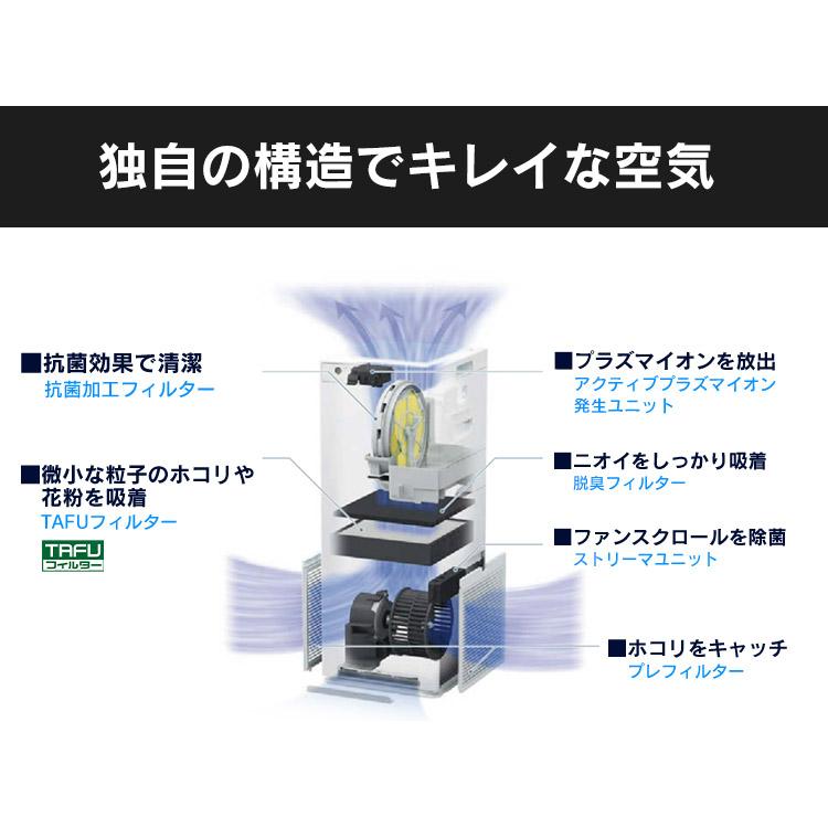 ダイキン（DAIKIN） 空気清浄機 加湿 MCK55Z 2023年モデル 加湿空気