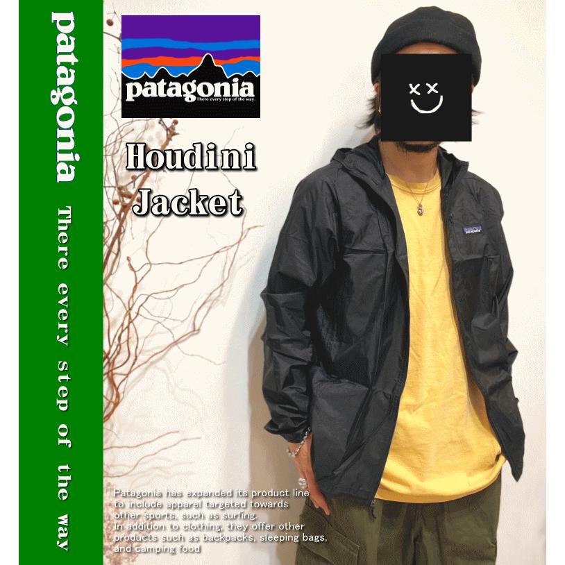 patagonia（パタゴニア） Houdini Jacket ナイロンジャケット ウィンド
