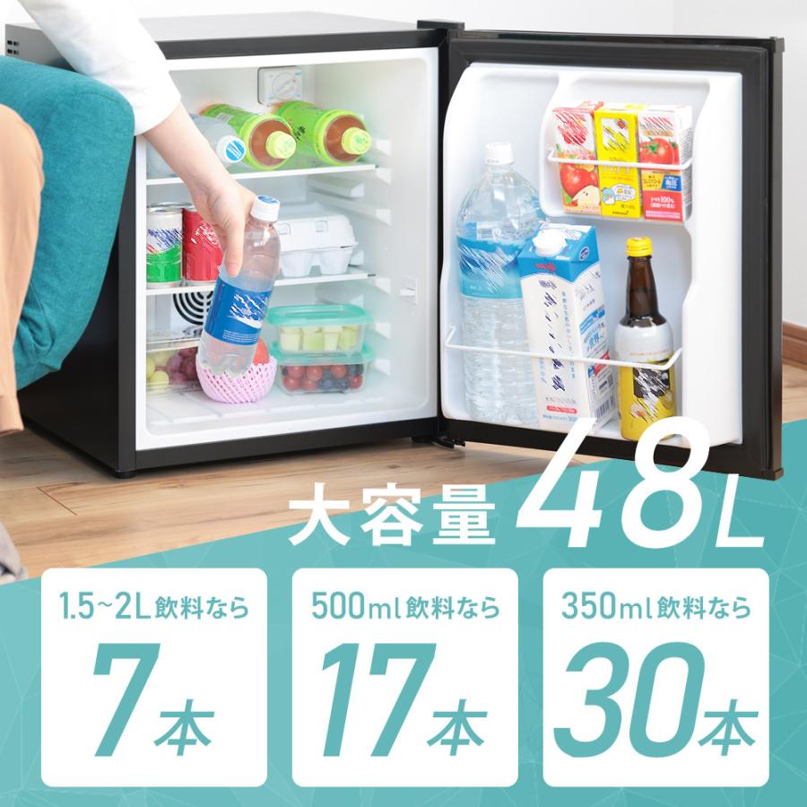 SunRuck（サンルック） 冷蔵庫 一人暮らし 48L 霜取り不要 冷凍室なし