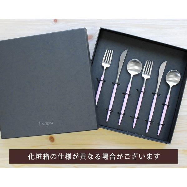 新品】クチポール ゴア ピンク シルバー デザート 6本セット ※箱無し