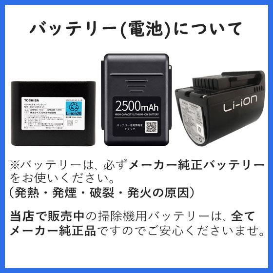 日立（HITACHI） 【在庫あり】純正品 PV-BH900H-010 (PVB-2525A) 充電