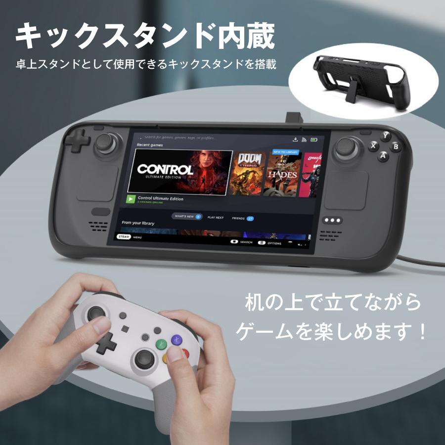 Steam Deck キックスタンド付 TPUカバー ブラック 保護ステッカー