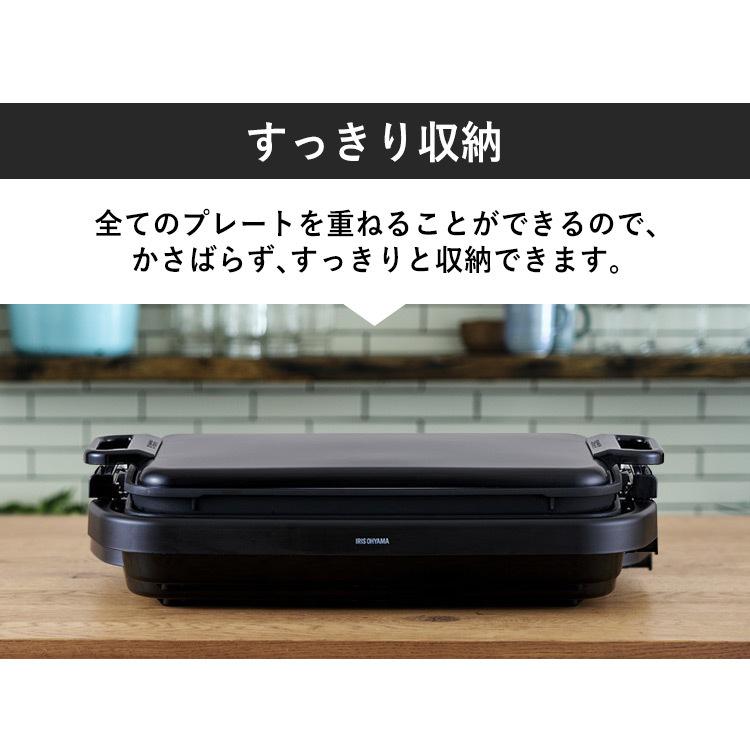 IRIS OHYAMA（アイリスオーヤマ） ホットプレート 焼肉 大型