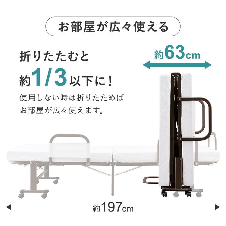 IRIS OHYAMA（アイリスオーヤマ） 折りたたみベッド シングル 電動