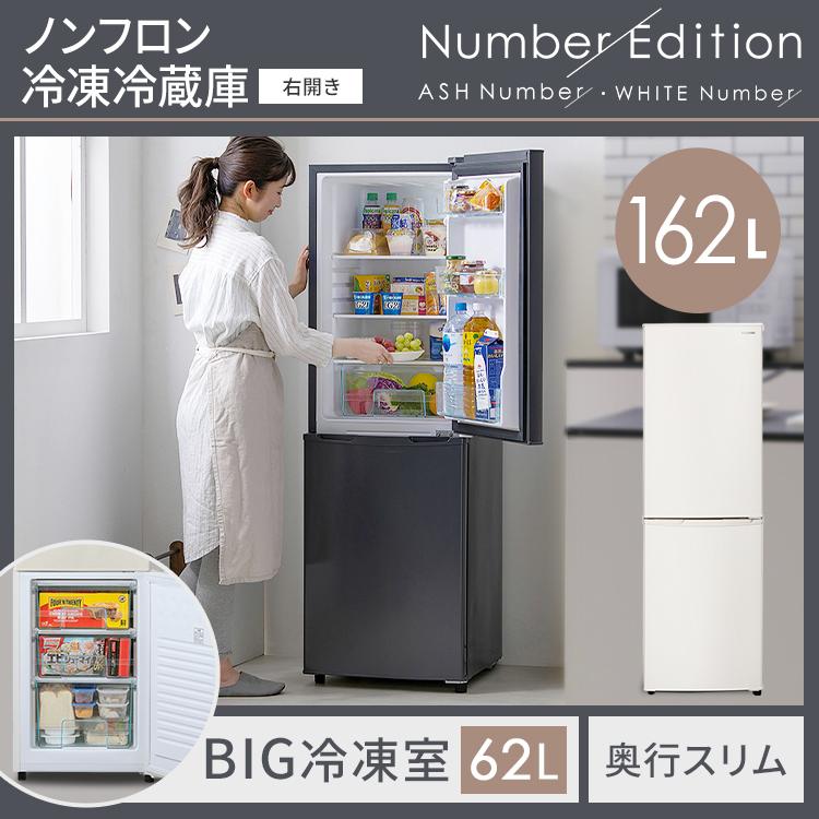 IRIS OHYAMA（アイリスオーヤマ） 家電セット 一人暮らし 3点セット