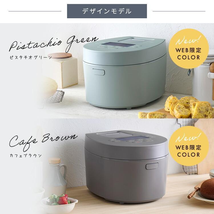 IRIS OHYAMA（アイリスオーヤマ） 炊飯器 5合炊き 一人暮らし 5合 新