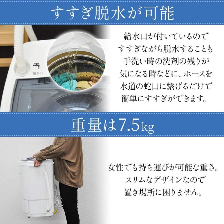 VERSOS（ベルソス） 脱水機 小型 電動 小型脱水機 すすぎ脱水機能 軽量