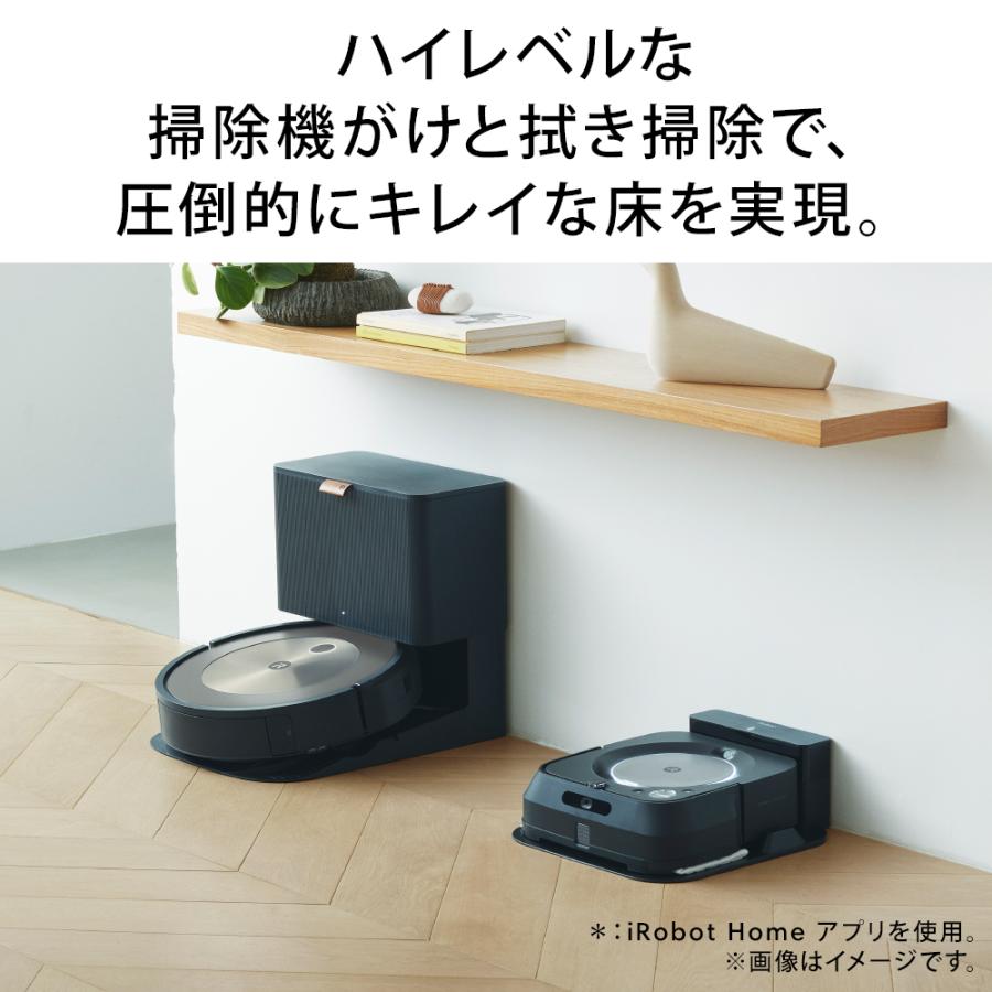 ルンバ ロボット掃除機 お掃除ロボ 公式 Roomba j9+ アイロボット お