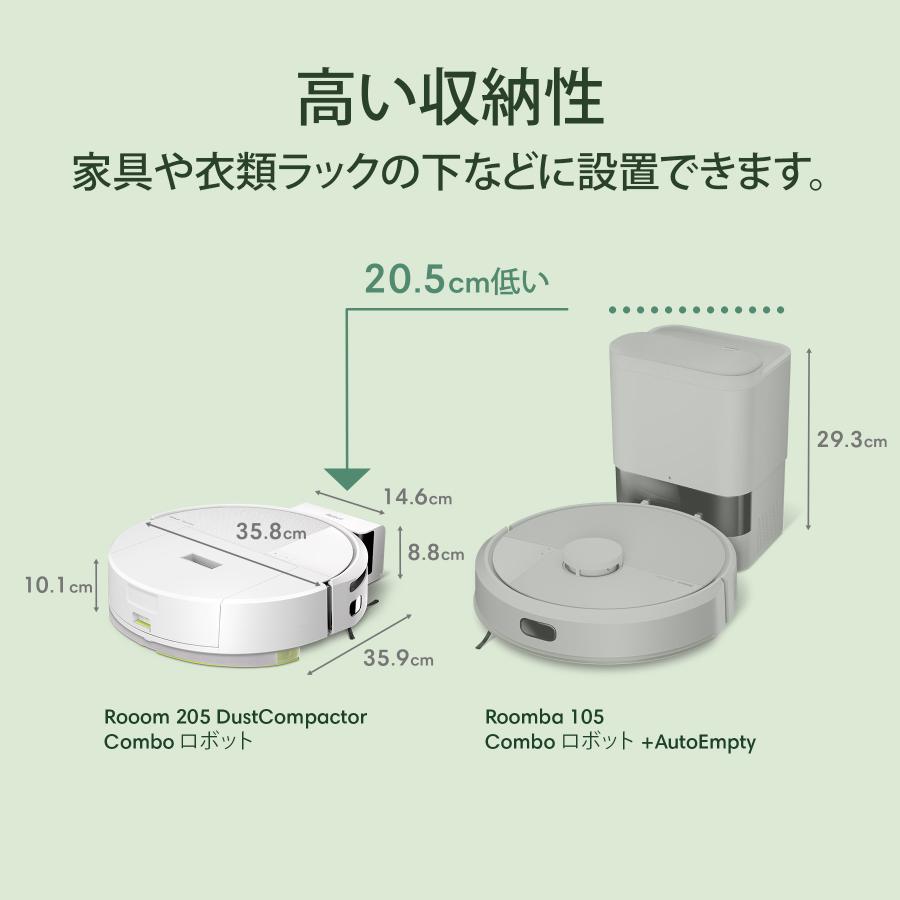 ルンバ ロボット掃除機 お掃除ロボ 水拭き 3/8まで 15,000円OFF 公式