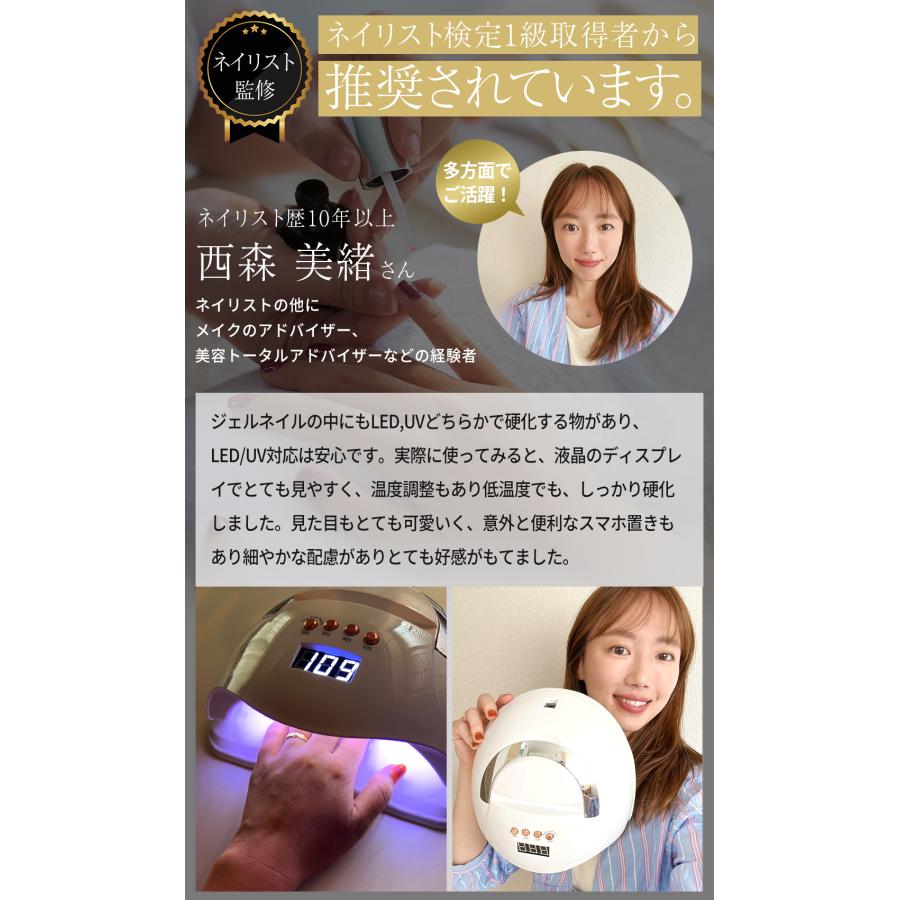 ネイルライト 改良版 48w ジェルネイル UVライト LED あすつくで最短