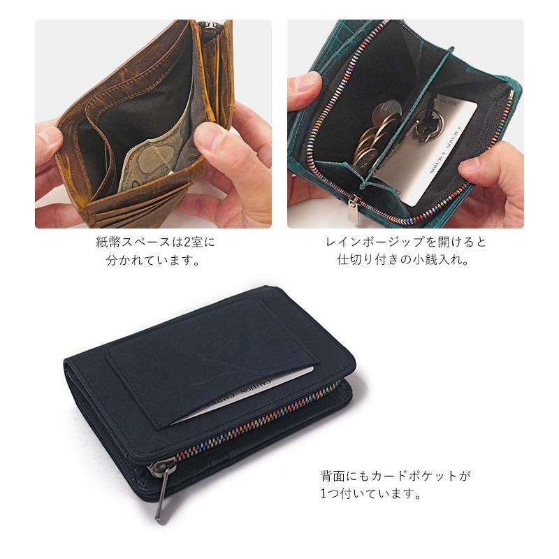 SOLATINA（ソラチナ） 二つ折り財布 レインボー ファスナー オイル