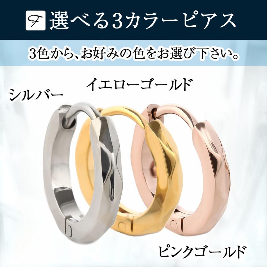 フープピアス ピンクゴールド イエロー シルバー 両耳用 ミラーカット