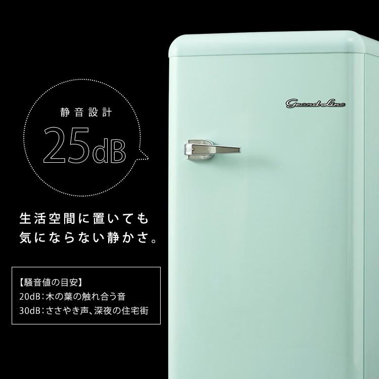 冷凍庫 60L 1ドア 小型 コンパクト レトロ冷凍庫 おしゃれ Grand-Line