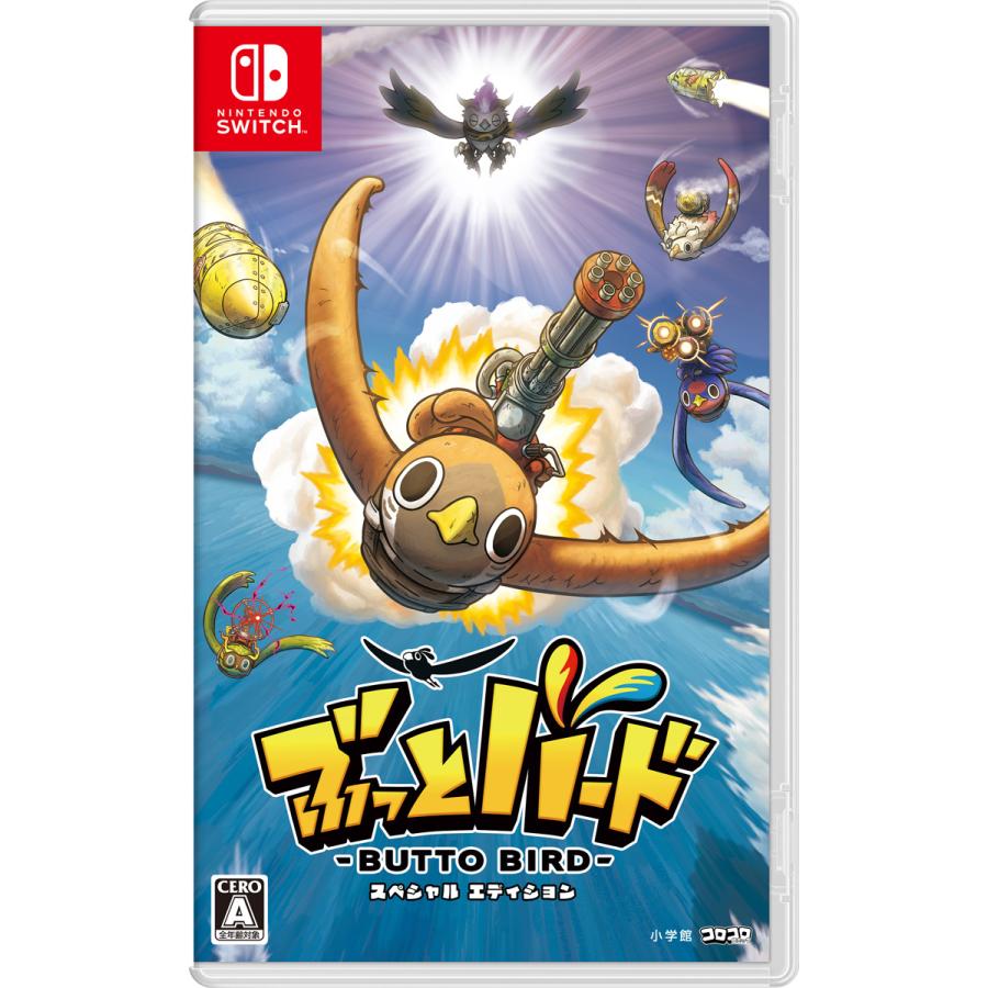 Nintendo Switch 本体 はんちゅん NintendoSwitch本体