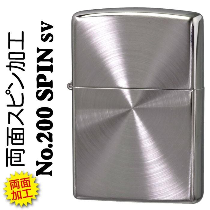 ジッポーSSN-682Tunny ジッポーSSN-682Tunny ジッポーSSN-682Tunny