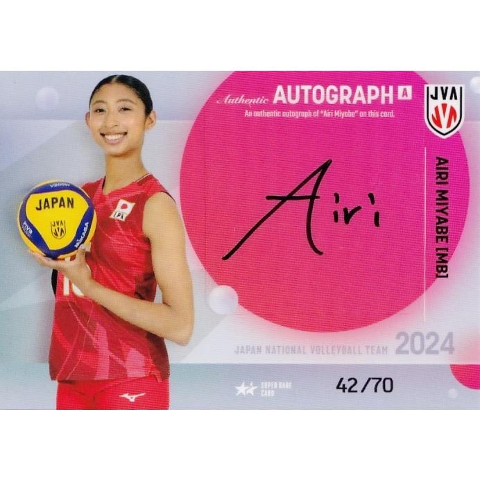 宮部藍梨】2024 バレーボール女子日本代表 トレーディングカード [直筆