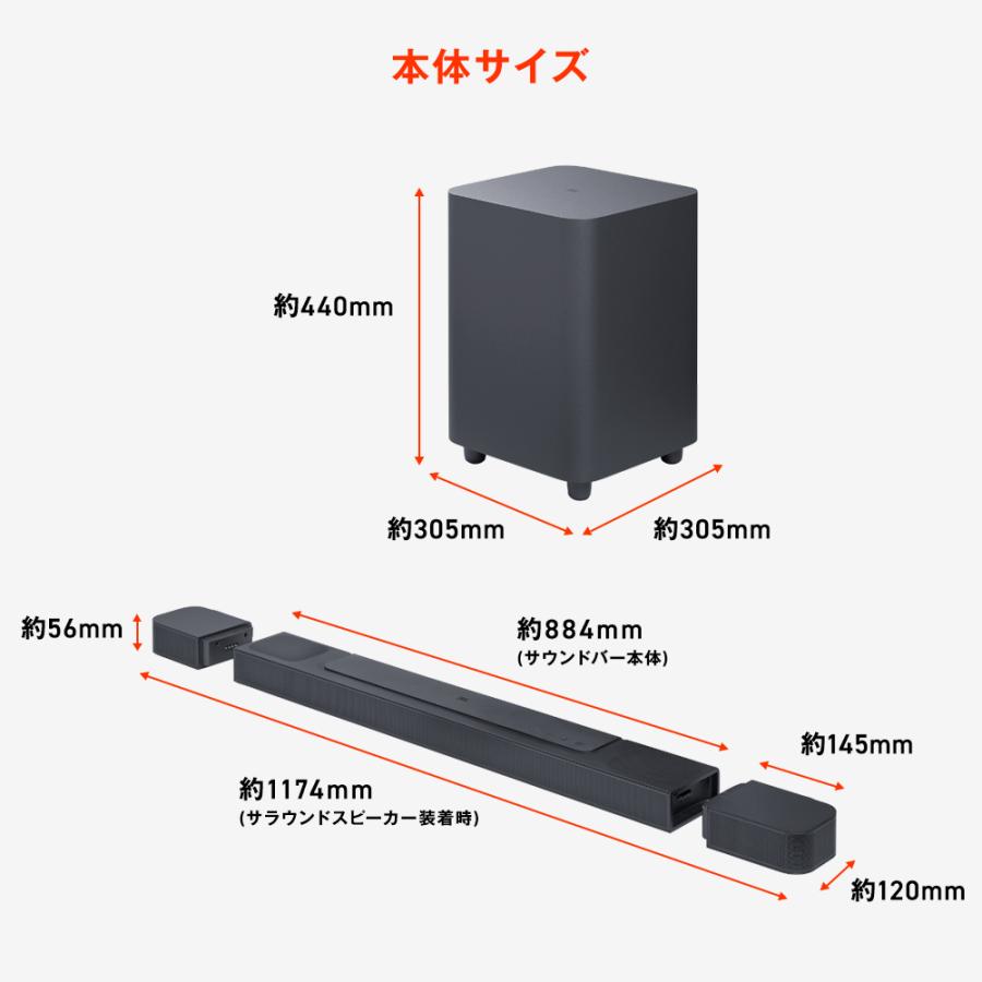JBL（ジェイビーエル） サウンドバー JBL BAR 800 公式 Yahoo! 1位受賞