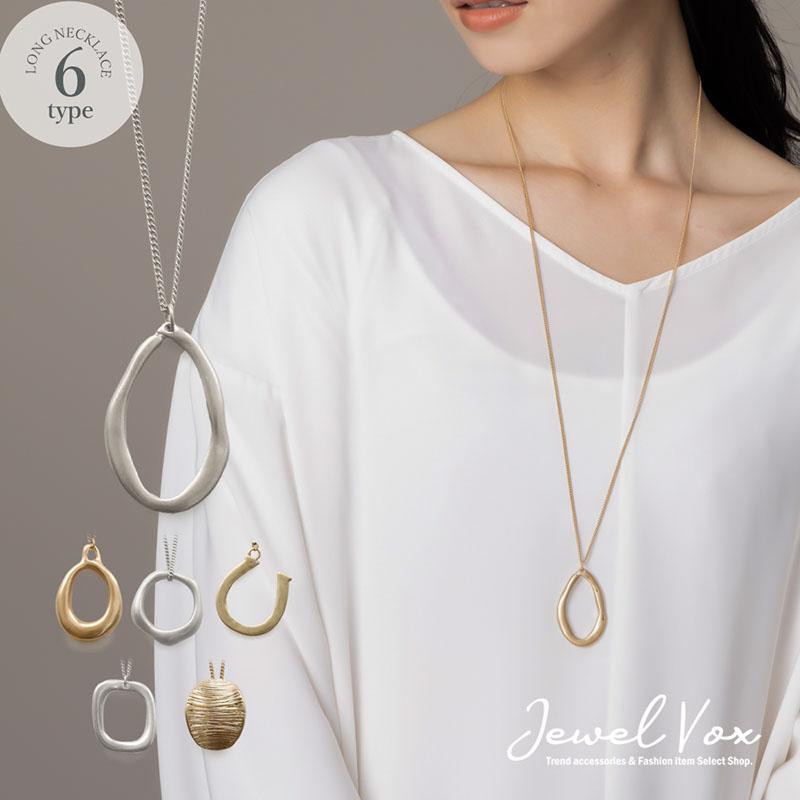 Jewel VOX ネックレス レディース ロング 金属アレルギー対応 ドロップ
