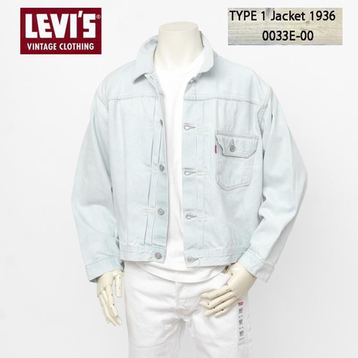 Levi's VINTAGE CLOTHING LEVI'S リーバイス ビンテージ 1936年モデル