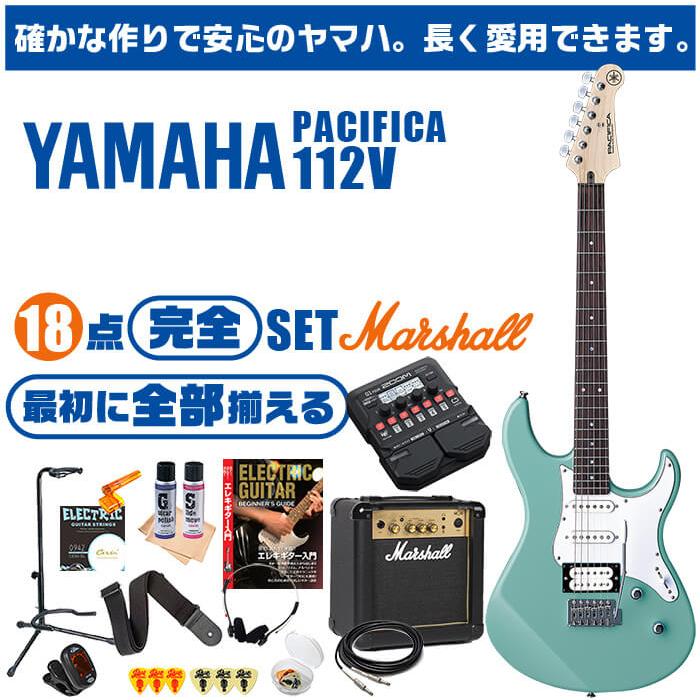 YAMAHA（ヤマハ） エレキギター 初心者セット PACIFICA112V YAMAHA (18